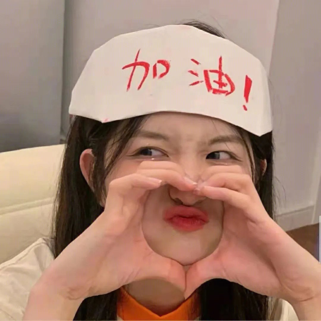外语
